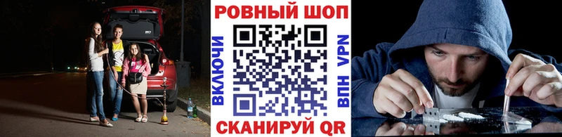 Где продают наркотики Новокубанск Гашиш  КОКАИН  А ПВП  hydra ONION  Меф мяу мяу  Марихуана 