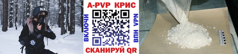 Alfa_PVP СК  купить   Новокубанск 