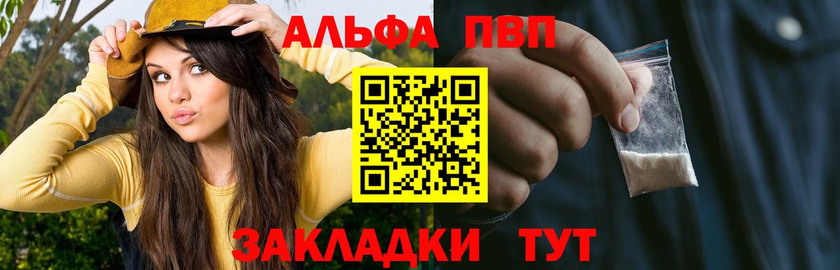 Вейп ТГК  Канабис  Лсд 25  Новокубанск  Меф МЯУ МЯУ кристаллы  COCAIN  Вход с VPN 