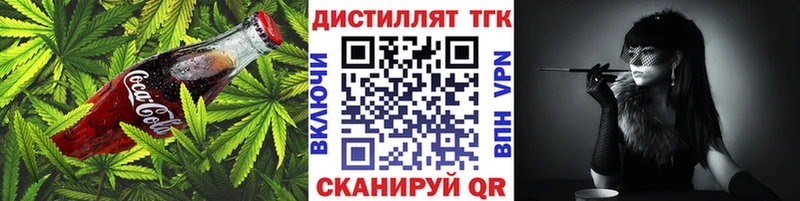 Cannafood конопля Новокубанск