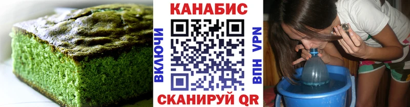 Печенье с ТГК марихуана  цены наркотик  Новокубанск 