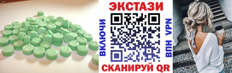 купить закладку Новокубанск Ecstasy Дубай