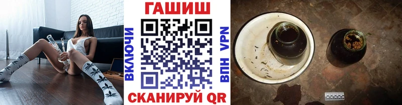 продажа наркотиков Новокубанск гидра ГАШ хэш