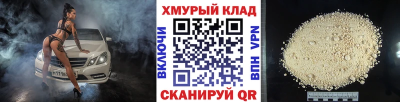 ГЕРОИН белый  магазин    Новокубанск 