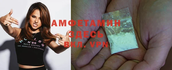 дживик Навашино