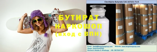 марки nbome Наволоки