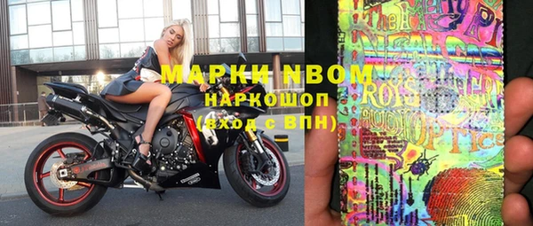 марки nbome Наволоки