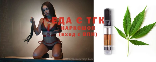 дживик Навашино