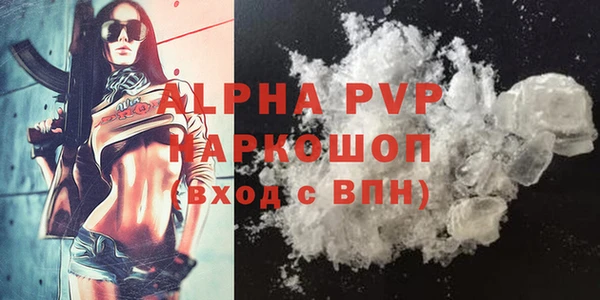 дживик Навашино