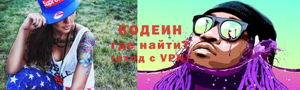 марки nbome Наволоки