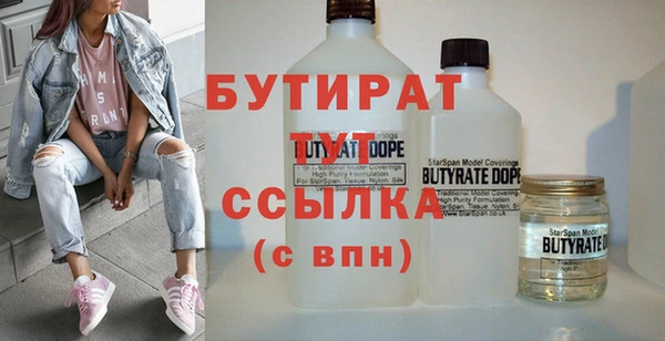 дживик Навашино