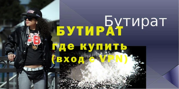 дживик Навашино