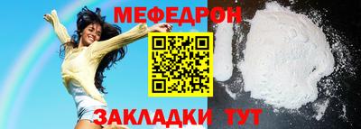прущий лед Абакан