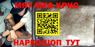 прущий лед Абакан