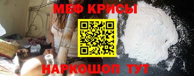 гидра Абинск