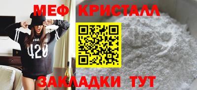 экстази Азнакаево