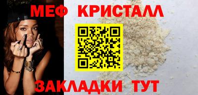 прущий лед Абакан