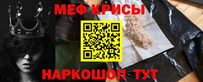 гидра Абинск