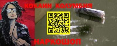 гидра Абинск