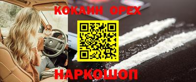 гидра Абинск