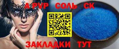 гидра Абинск