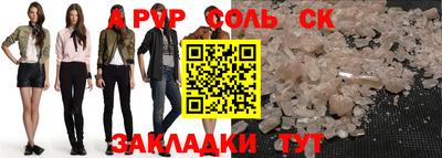 прущий лед Абакан