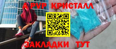 гидра Абинск