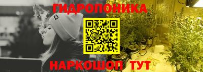 гидра Абинск