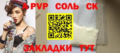 экстази Азнакаево