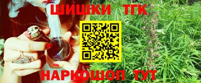 гидра Абинск