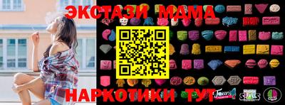 прущий лед Абакан