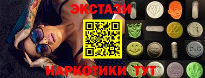 экстази Азнакаево