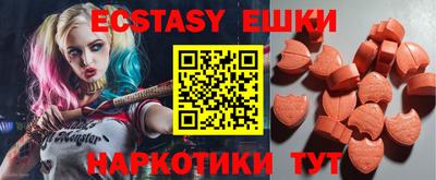 гидра Абинск
