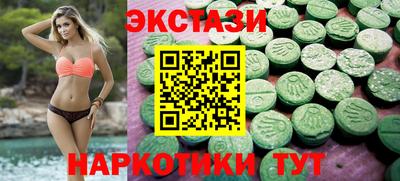гидра Абинск