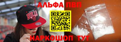 прущий лед Абакан