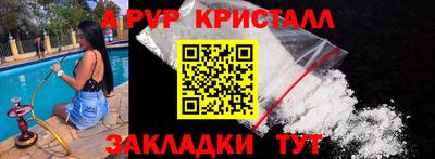 прущий лед Абакан
