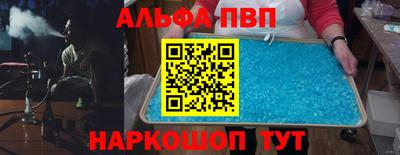 гидра Абинск