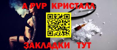 крисы Азнакаево