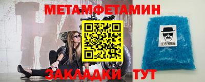 гидра Абинск