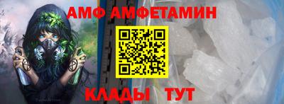 прущий лед Абакан