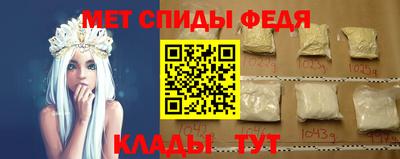 прущий лед Абакан