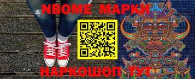гидра Абинск