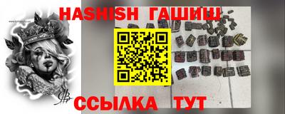 гидра Абинск