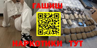 гидра Абинск