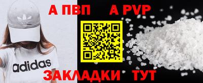 прущий лед Абакан