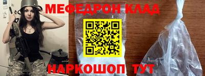 гидра Абинск