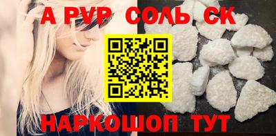 гидра Абинск