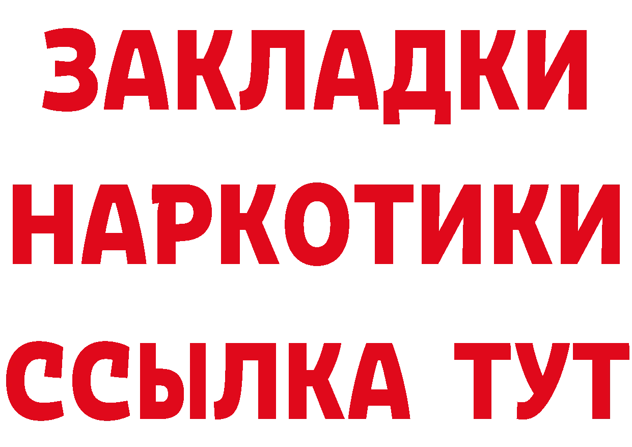 МЕТАДОН белоснежный онион площадка гидра Новокубанск