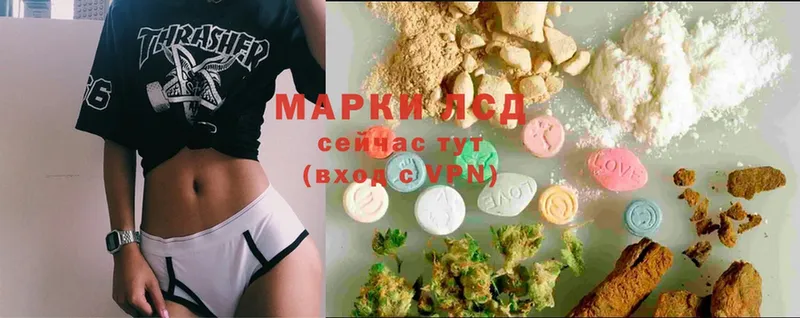 Лсд 25 экстази ecstasy  Новокубанск 