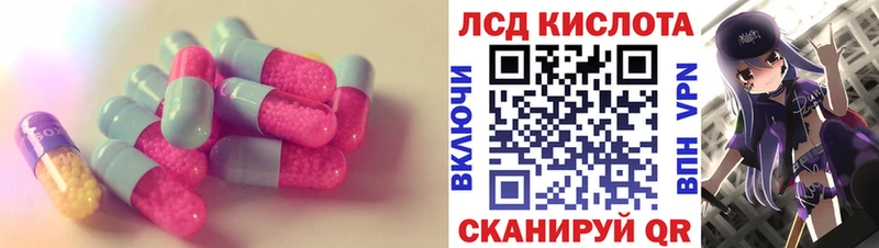 LSD-25 экстази ecstasy  Новокубанск 